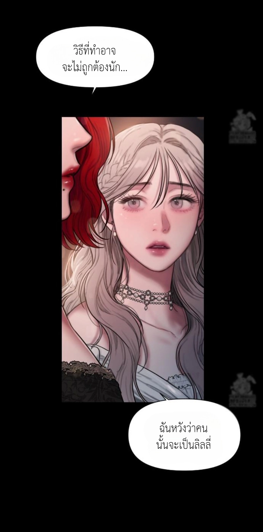 Doujin-Lc- อ่าน โดจิน มังฮวา เกาหลี ญี่ปุ่น จีน แปลไทย Lily of the Valley ตอนที่ 1 2 3 4 5 6 7 8 9 10 11 12 13 14 ฟรี ไม่มีโฆษณา อ่าน โดจิน Manhwa เกาหลี ญี่ปุ่น จีน เรามีครบ คัดมาให้เน้นๆ โดจิน 18+ รับประกันความฟินโดย  Doujin Lc